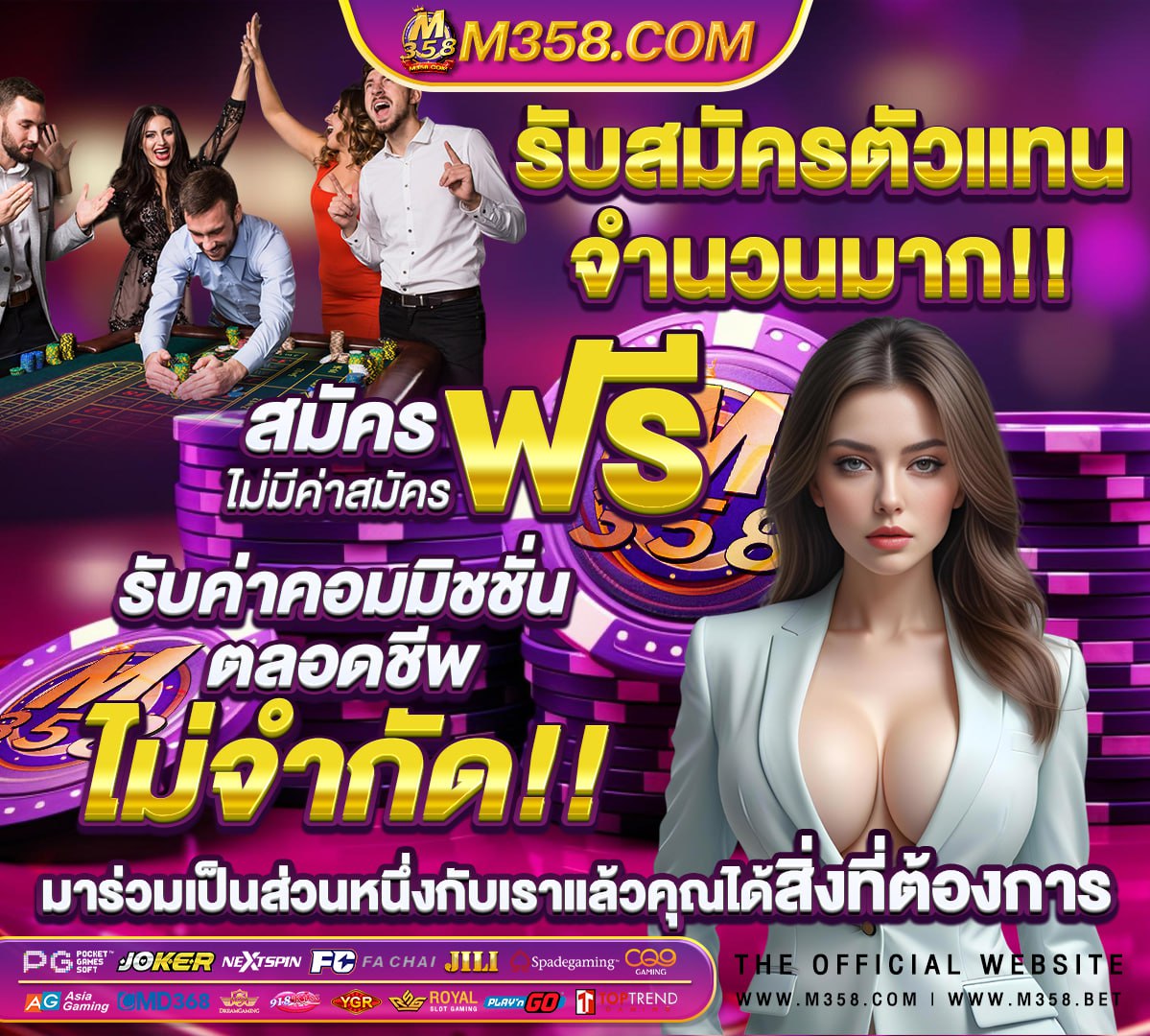 เว็บตรงไม่ผ่านเอเย่นต์ แตกง่าย ฝาก ไม่มี ขั้นต่ําวอเลท